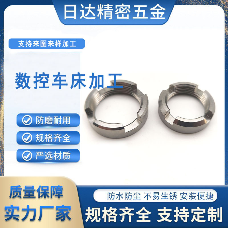 304不锈钢数控车床加工件非标铝件铜件五金零件精密CNC车件加工