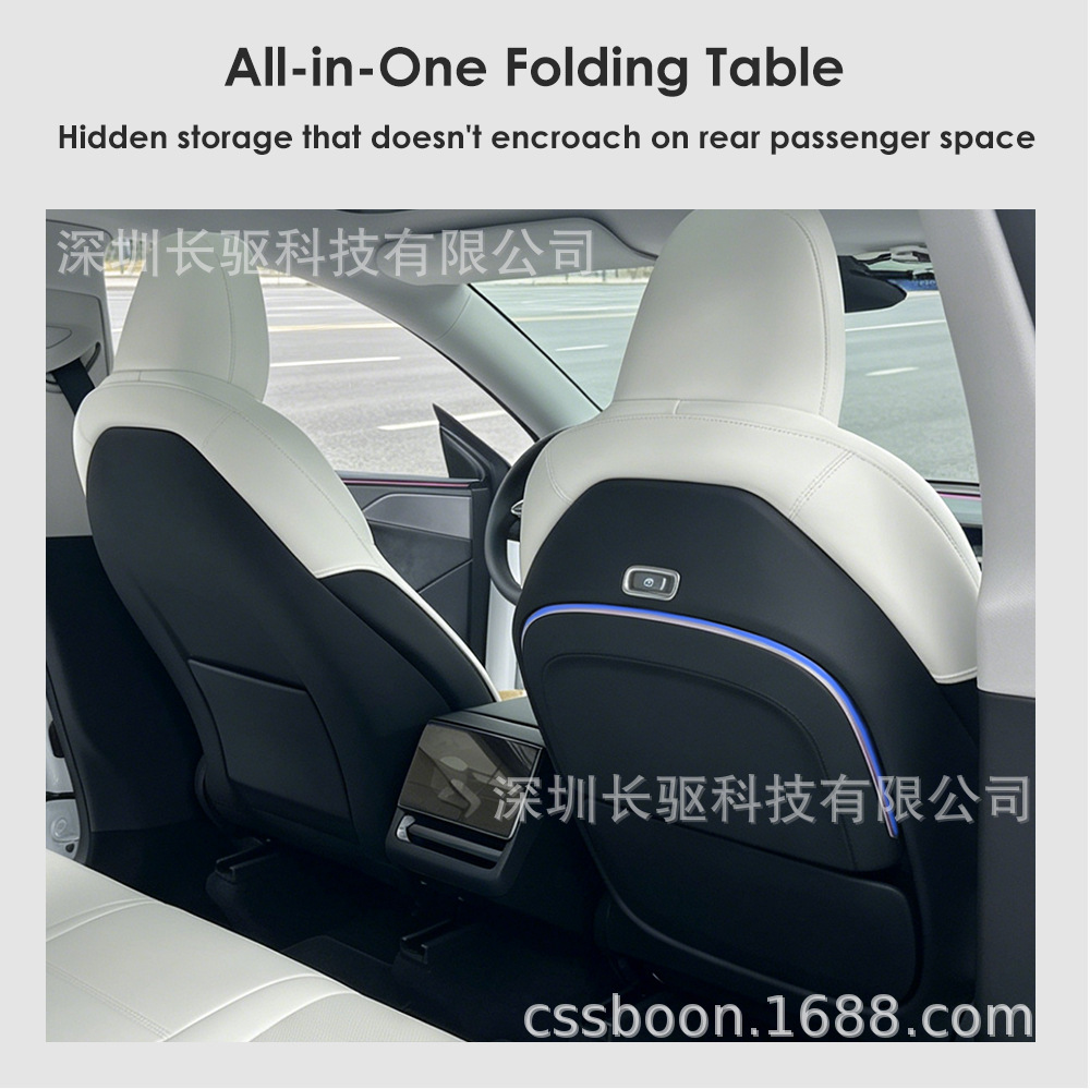 Rear-seat electric folding table suitable for Tesla Model 3/Y/YL/with wireless charging and ambient lighting