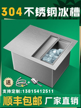 ���P䓃���������̨��Ƕ��ʽ����۾ưɿ��ȵꃦ���K���̲��