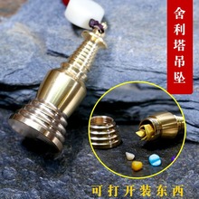 藏传十字金刚杵吊牌九宫八卦腰牌嘎当塔吊坠可打开佛用品项链