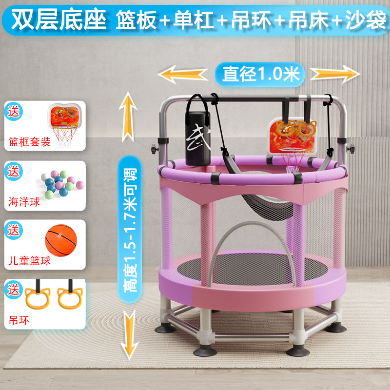 儿童蹦蹦床滑梯家用宝宝室内跳跳床小孩婴儿弹跳床蹭蹭床家庭璋谚|undefined