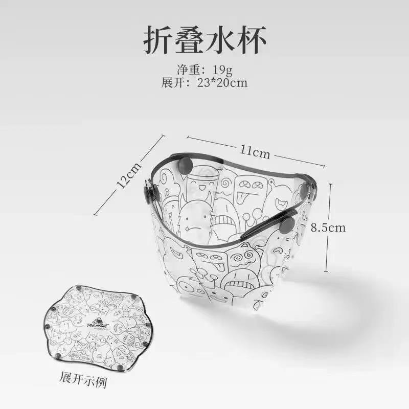 Cartoon folding water cup