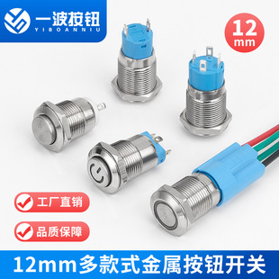 12mm���ٰ��o�_�P��X�ԴС�Ͱ�����܇�����λ��ˮ���i���I�_�P