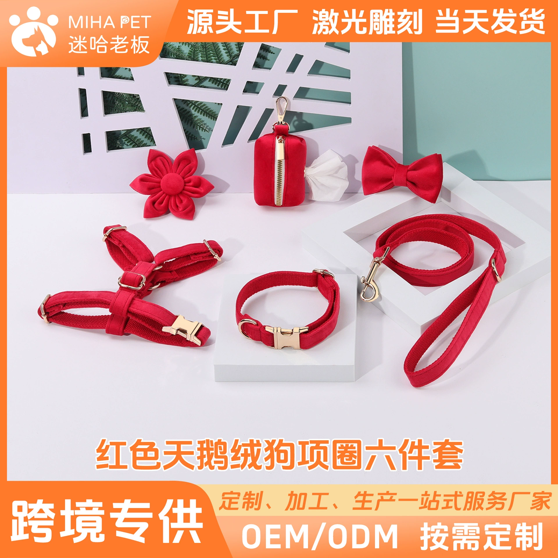 Изысканный красный бархатный ошейник для домашних животных поводок для собак нагрудный ремень для собак Галстук-бабочка на спине Цветочная комбинация цельная доставка