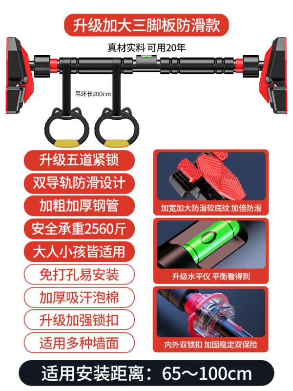 新しいロケット三脚ボードドア上水平バー家庭用屋内子供用パンチフリーウォール懸垂装置|undefined