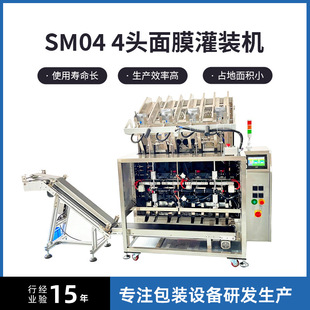 С��SM04ȫ�Ԅӹ�ע��ڴ�aһ�w�C�������b��ڙC���ܳ���Һ�w