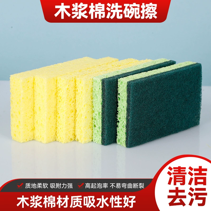 Мытье посуды из хлопчатобумажной пасты впитывает воду из 100 чистых тканей утолщенные двухсторонние губки для мытья посуды