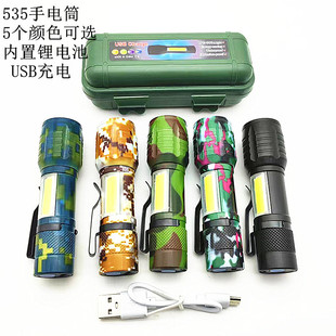 ���l�Բ�535׃�������X�Ͻ���С��� ���ó���늳�LED���Ͳ