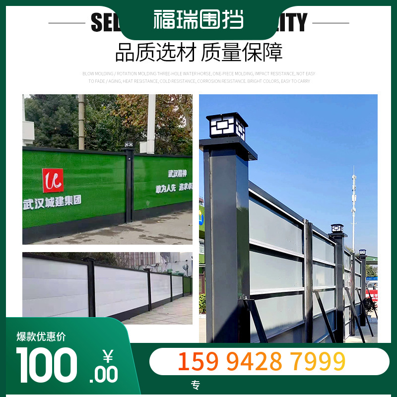 施工加厚工程防杭州围挡围挡pvc护栏挡板道路彩施工隔离栏钢地铁