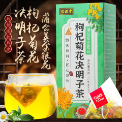 淳滋堂蒲公英金銀花枸杞菊花決明子茶三角包茶 非熬夜茶非護甘茶