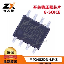 ԭװ��ƷMP2482DN-LF-Z 8SOIC���ɵ�ʽ 0.81V 5A 420kHz