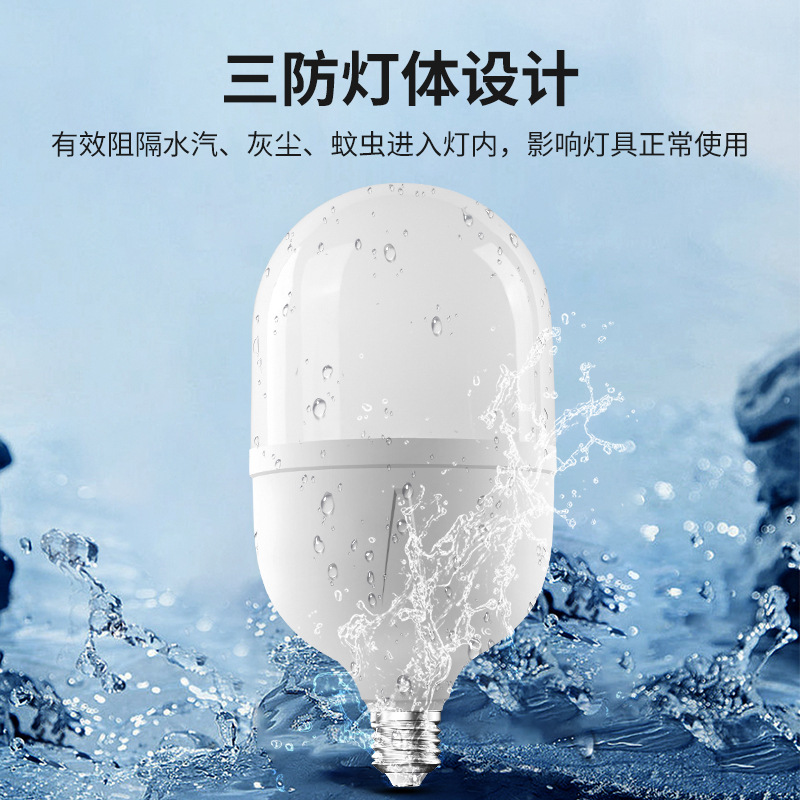 Lámparas LED personalizadas transfronterizas superbrillo lámpara de ahorro de energía lámpara de aluminio envuelta en plástico lámpara doméstica luz blanca luz amarilla bayonet b22 lámpara