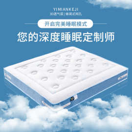 爱莉希雅席梦思床垫1.8米1.5m弹簧床垫家用酒店民宿床垫工厂直销