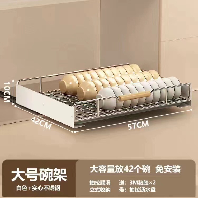キッチン食器収納ラック、食器引き出しバスケット、引き出し式収納ラック、キャビネット内蔵排水引き出し式食器棚|undefined