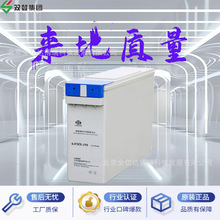 ˫��������12V190AH�����ܷ�6-FMX-190 UPSͨѶ��Դ��վϵͳ