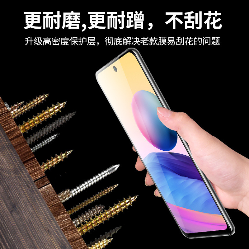 赤米note10強化膜5G全画面カバー米redminote10pro携帯電話膜ブルーレイ保護を適用する|undefined