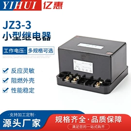 时间继电器;其他继电器;保护器