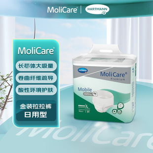 Molicare Adult Pull-Up Pants Unisex Elderly Diapers Weakly Acidic Underwear Type Daily L Size