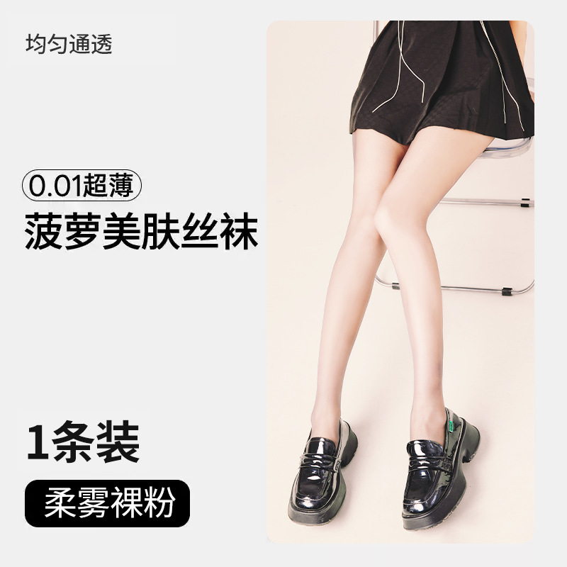 소프트 미스트 누드 파우더
