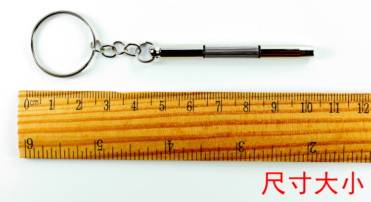 Un destornillador de tres propósitos pequeño para la reparación de marcos de gafas hexagonales portátiles con una cruz en forma de una palabra, especial para la tienda de gafas