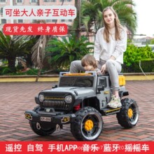 跨境儿童电动车四驱越野吉普车可坐大人遥控双人电动儿童车