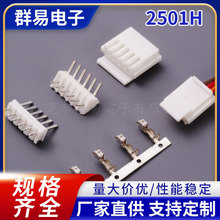 2530CH,XH2.5ĸ,XH,C2501TOB-2,C2501H02-2PӲ^B