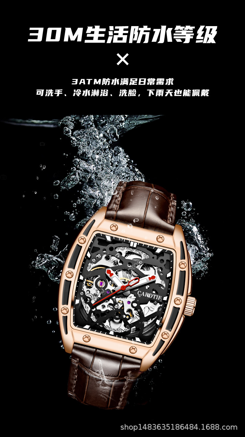 210321-品牌卡罗蒂夫-酒桶款男表-冯总-高端精修(3个