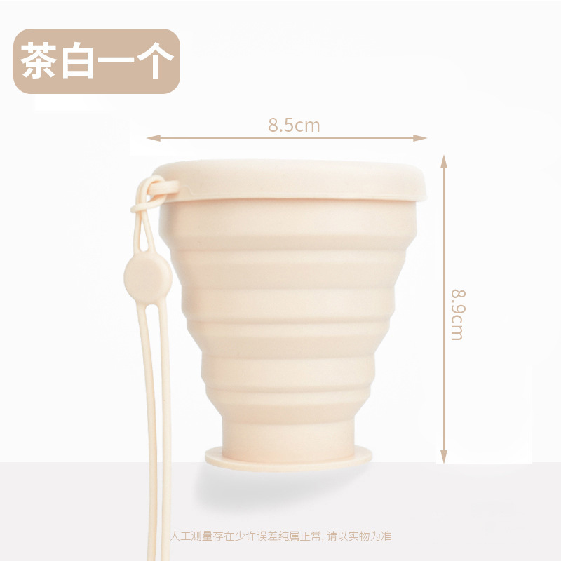 户外旅行硅胶洗漱伸缩水杯露营便携耐高温刷牙杯子硅胶折叠水杯|undefined