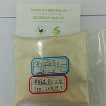 甲维盐b2 Emamectin benzoate 支持样品