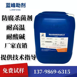 其他助剂;其他合成助剂;其他涂料助剂