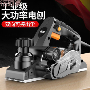 Xdd Japanese Electric Woodworking Planer Multifunctional Household Small Electric Planer Woodworking Tool Pressure Planer Portable Planer