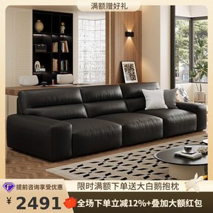 Tongyu Special First-Layer Cowhide Sofa Living Room 2025 New Large Black Cow Straight Row Retro Style Tofu Block Leather Sofa