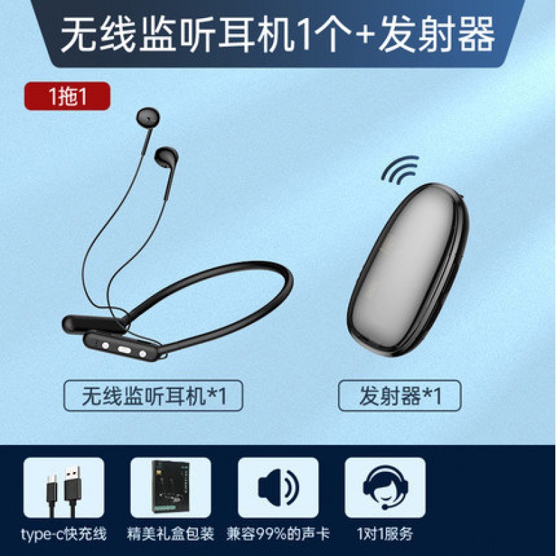 金运无线监听耳机直播挂脖式专业主播声卡唱歌专用厂家批发