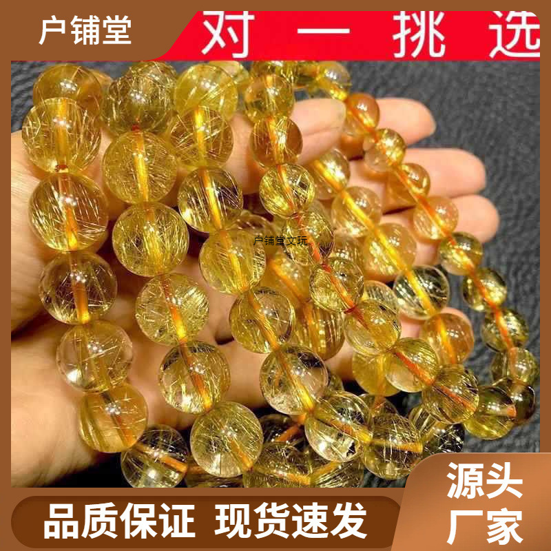 メーカー【.万選】天然ブラジル産ブロンドクリスタルチタンクリスタルオールドマインカップルイエローヘアクリスタルブロンド直販|undefined