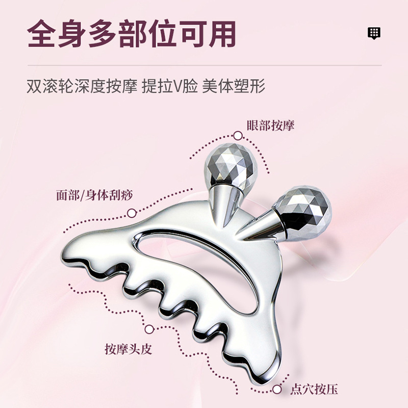 Massager, universal monster for face, 3D