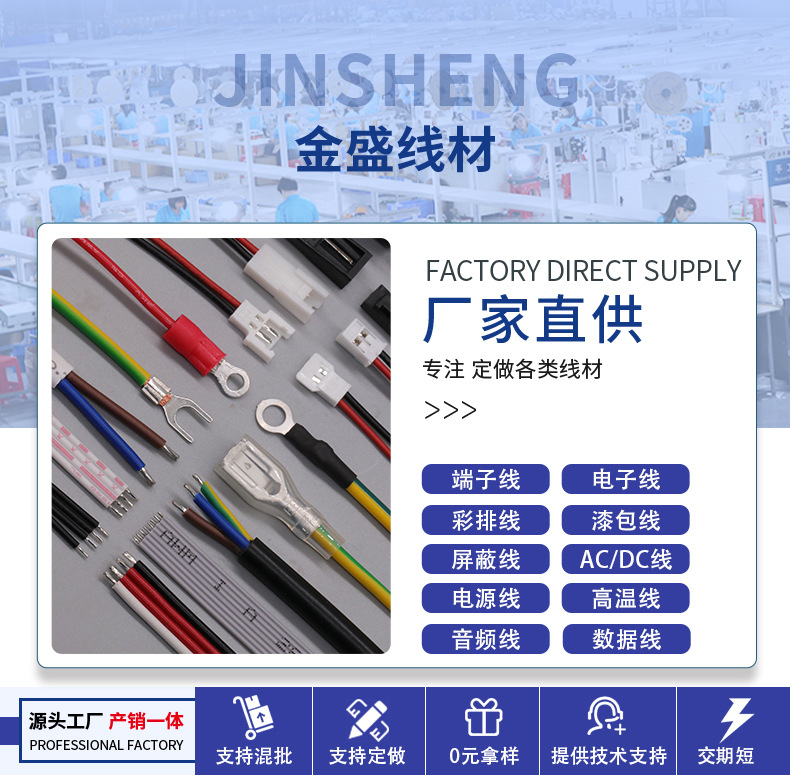 金盛详情页-25.09_01