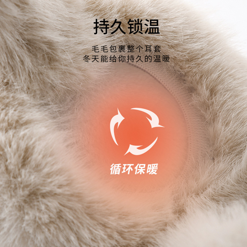 保暖耳罩女冬可爱风简约耳捂子防冻耳朵套韩版毛绒耳包学生可折叠|undefined