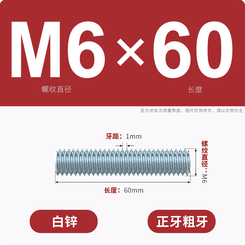 亜鉛メッキ歯棒全ねじ通糸スクリュー二頭全歯ねじ棒無頭歯棒スタッドM3M4M5M6-M16|undefined