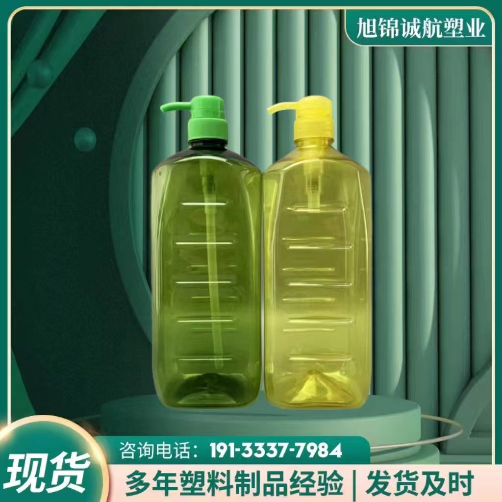 厂家现货1.29升洗洁精瓶 绿色透明方形洗洁精瓶 日化包装清洗剂瓶