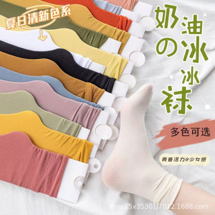 Socks Women's Summer Thin Piled Socks Women's Trendy Long Solid Color Velvet Mid-length Socks Black Ice Socks Ultra-thin Breathable