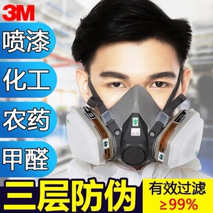 3M620P��������߼��� 6200�������� �������rș�ۉm�ڱ���������