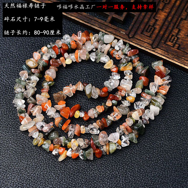 天然白粉黄紫水晶碎石半成品彩色水晶diy串珠散珠厂家批发|undefined