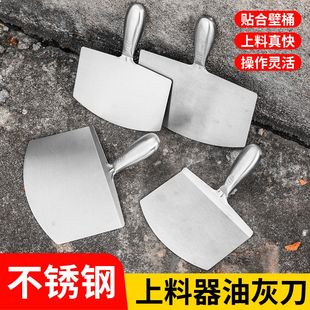 Cross-Border Thickened Stainless Steel Putty Knife for Plastering, Special Putty Scraping Tool for Masons