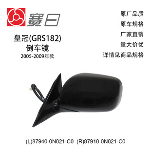 87940-0N021-C0�m��05-09�ʹڵ�܇�R8��87910-0N021-C0�Q�۟��