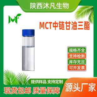 MCT��朸�������99%���������� Ҭ���ؙ���ȡ�� �已�S��ֱ��
