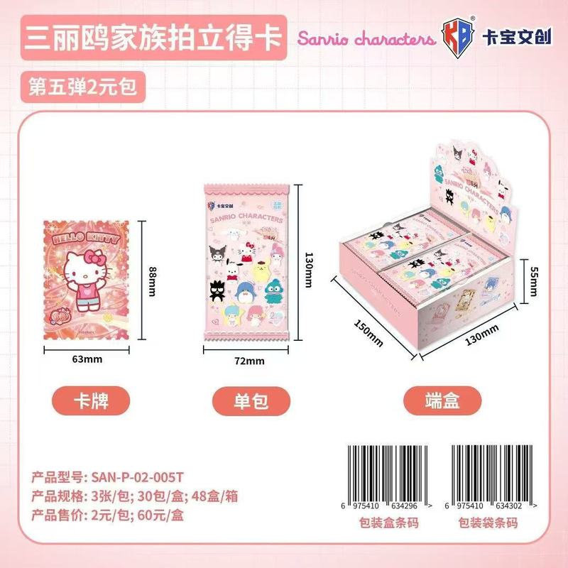 本物のカバオサンリオクレヨンしんちゃんピースエリートスポンジボブ進撃の巨人カード卸売|undefined
