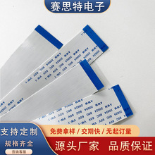 ����FFC��ƽܛ�ž� �@ʾ���B�Ӿ� 0.5/1.0MMͬ/�������Ա�ƽ�B��