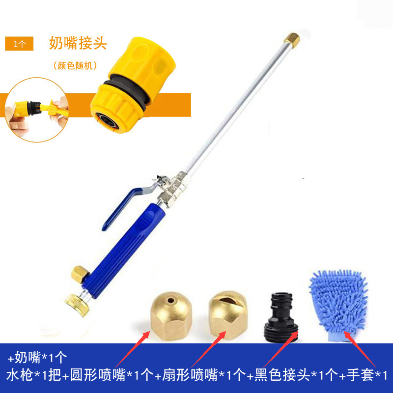 4개 세트(물총 블루 + 노즐 2개 + 블랙 커넥터 + 장갑 + 블루 퀵 커넥터)