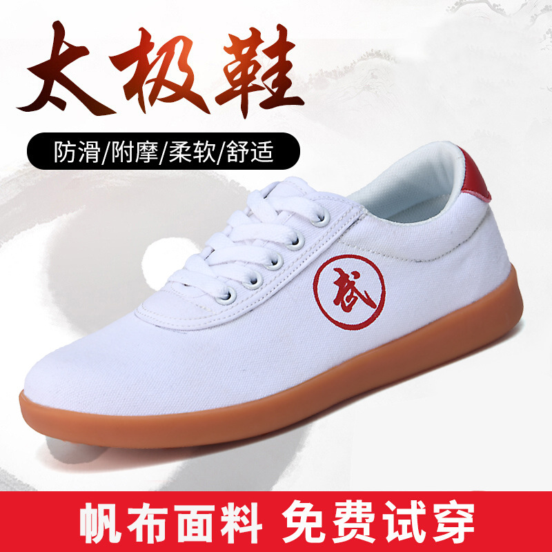 Tai Chi Practice Shoes Canvas Tai Chi Practice Shoes Martial Arts Training Tendon Sole Competition Special Shoes Tai Chi Sports Shoes