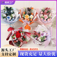 成品毕业向日葵毛线玫瑰花花束编织生日送女友七夕节情人节送礼